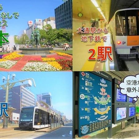 Hotel Hamilton Sapporo - Vacation Stay 18898V エクステリア 写真