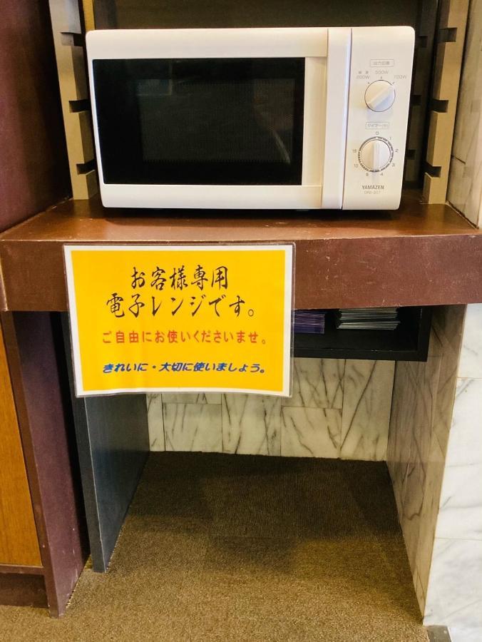 Hotel Hamilton Sapporo - Vacation Stay 18898V エクステリア 写真